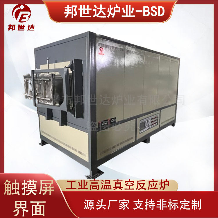 高溫真空釬焊爐 實(shí)驗(yàn)室合金焊接箱式馬弗爐 陶瓷燒結(jié)爐 工廠可定制